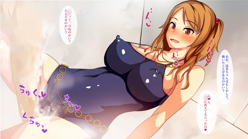 援○交際JK瑞希