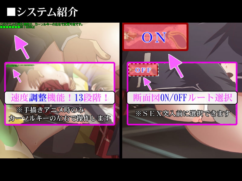 中二病でも痴漢がしたい!眠