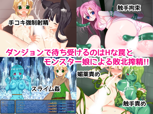 ハーレムエルフの楽園領域-パラスフィア-