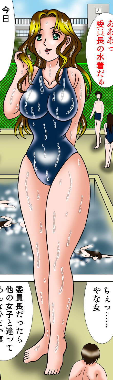 強制エロダンス学園