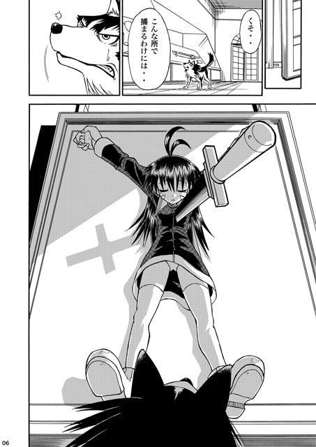 フィオの旅