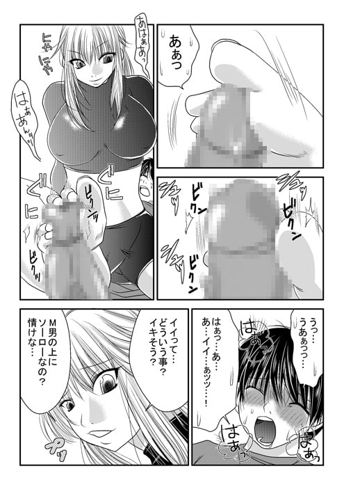 女子プロレスラーの日常