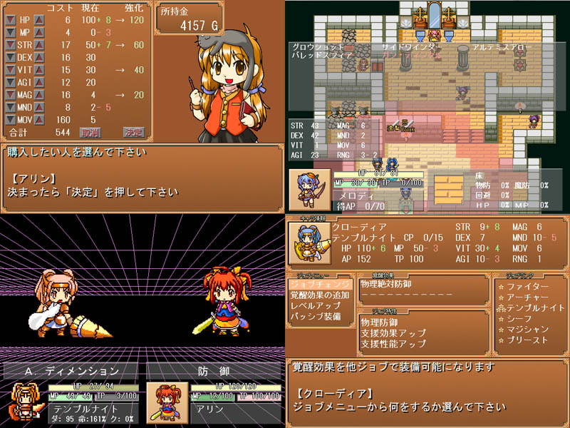 クリムゾン・リベレイター 真紅の奪還者