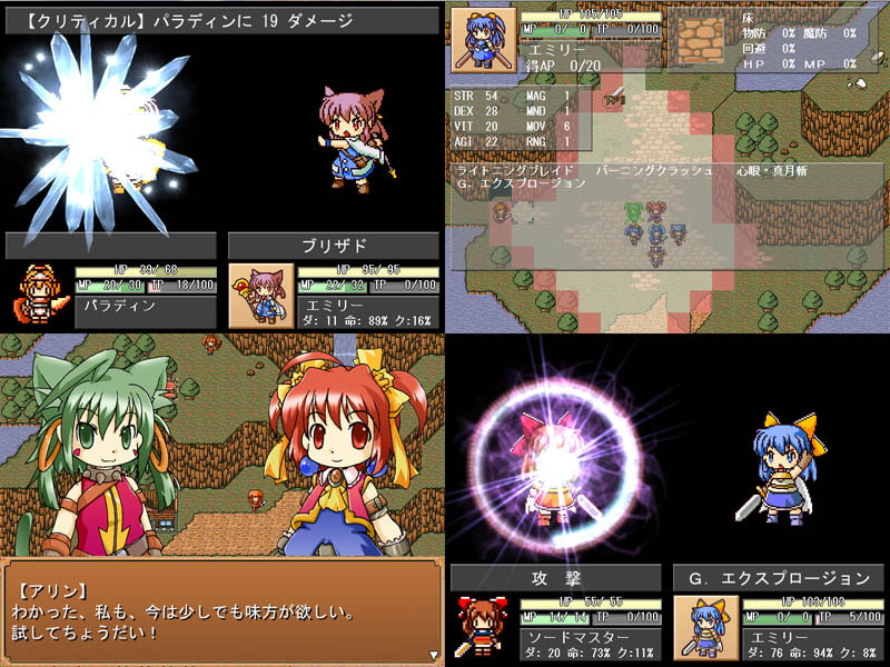 クリムゾン・リベレイター 真紅の奪還者