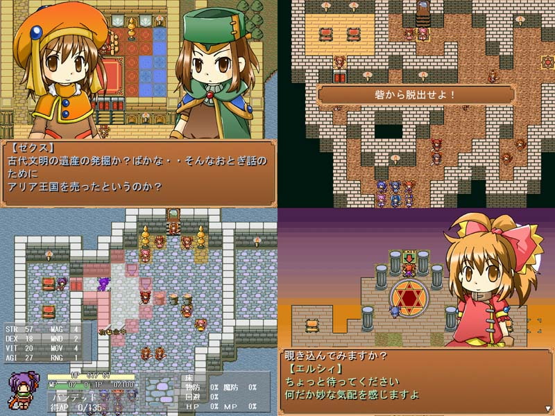 クリムゾン・リベレイター 真紅の奪還者