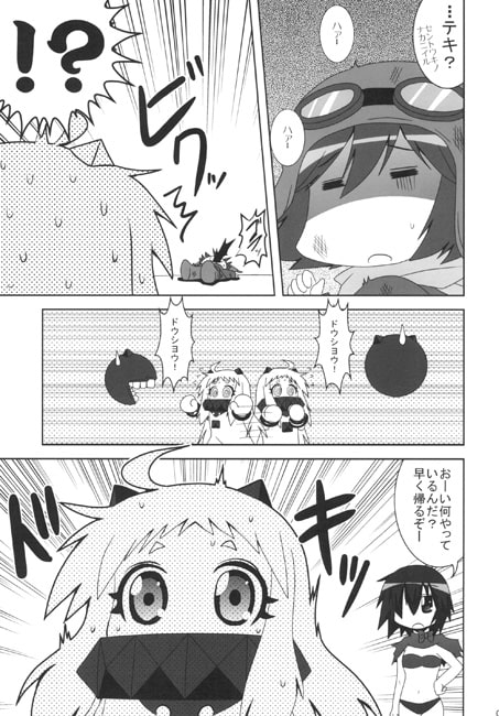 北方棲姫と妖精さん
