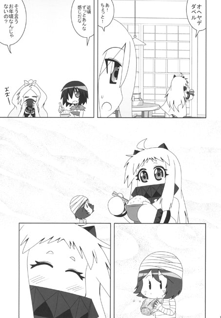 北方棲姫と妖精さん
