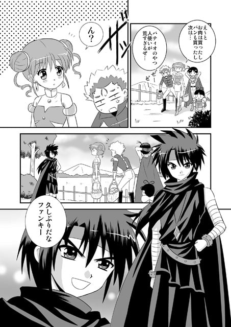 リーフティア Story book Vol.3