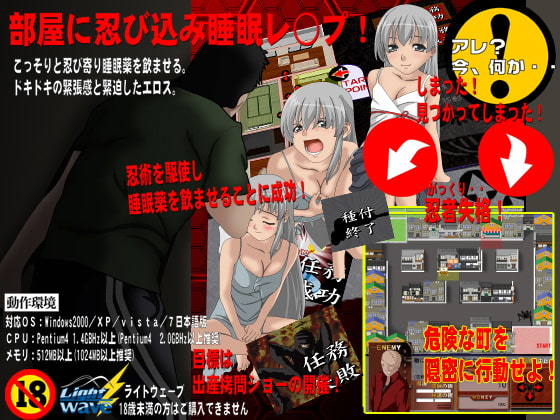 忍・犯・妊・拷-被虐受胎の街-