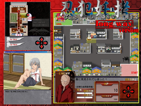 忍・犯・妊・拷-被虐受胎の街-