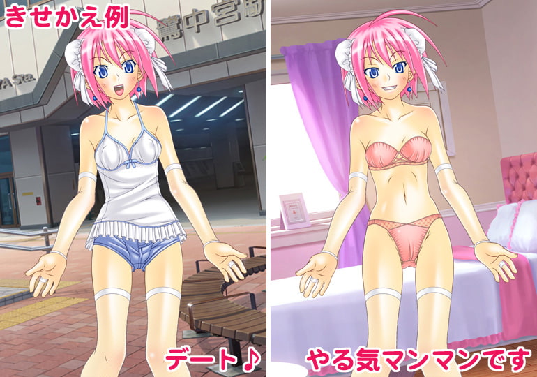 ボボ○ーボ・○ーボボ ビュティのエロ着せ替え
