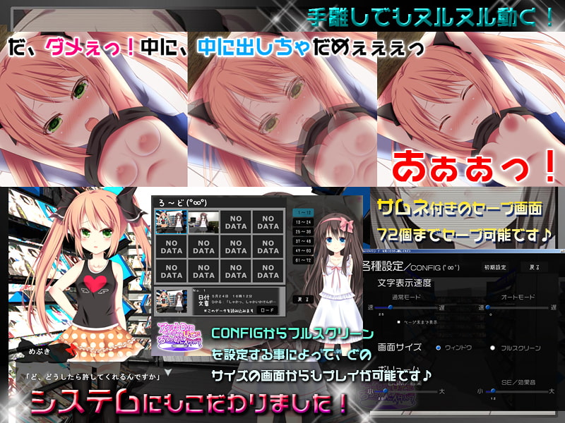 アダルトDVDコーナーを見てたろりっ娘にイタズラ