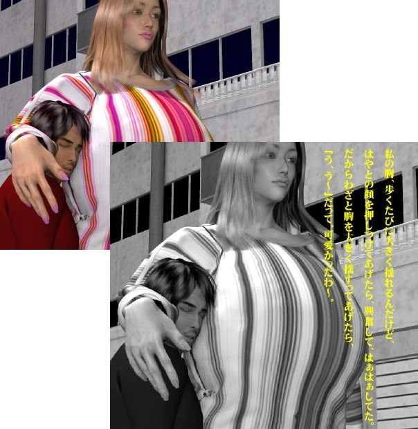 巨乳美女図鑑3 果穂