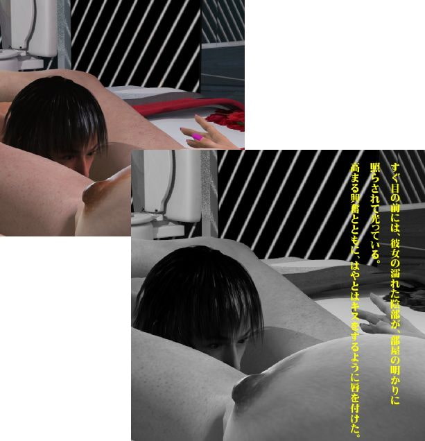 巨乳美女図鑑3 果穂