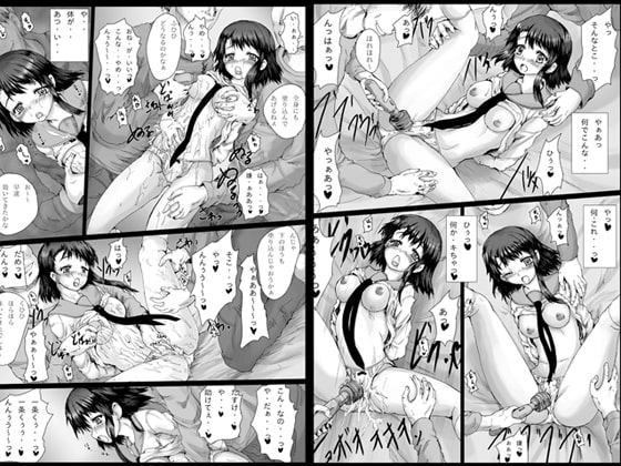 BindNK小咲辱ダウンロード版