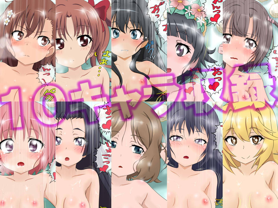 SEX5段活用 彼女達の5種のセックスシーン+睡姦+事後