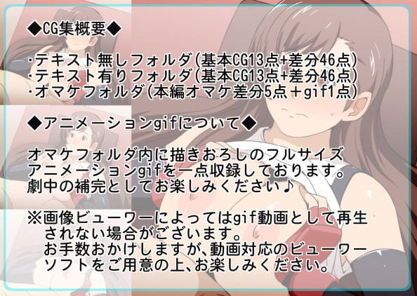 熱体熟凛 Vol.23 ~テ○ファと怪しいマッサージ屋さん~
