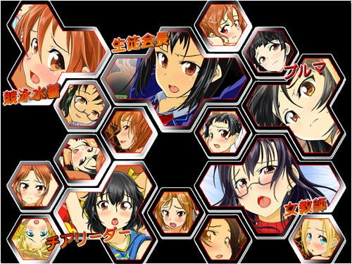 手篭4 占領学園～レイプハーレム～