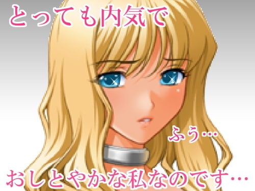 寝取られてるのは誰?クイ～ズ