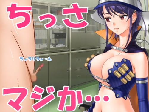 寝取られてるのは誰?クイ～ズ