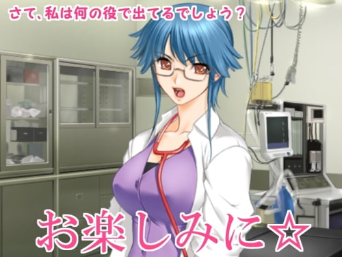 寝取られてるのは誰?クイ～ズ