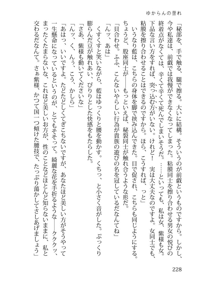 万紫に値する!