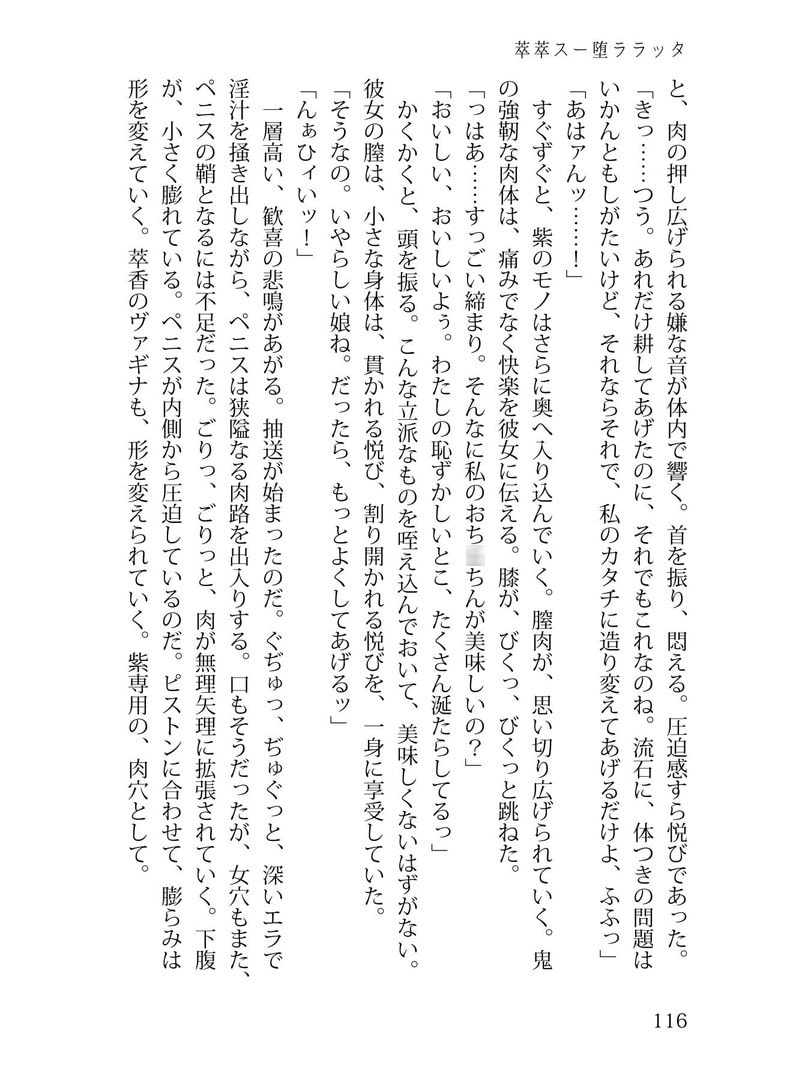 万紫に値する!