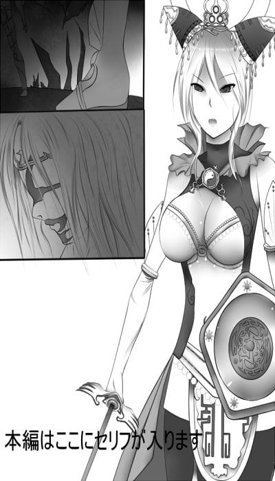 賎女