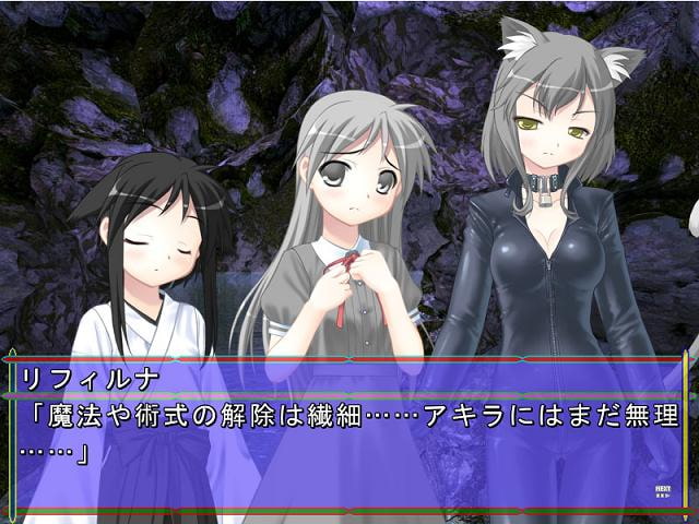 科学と魔法の仮想世界Vol.13