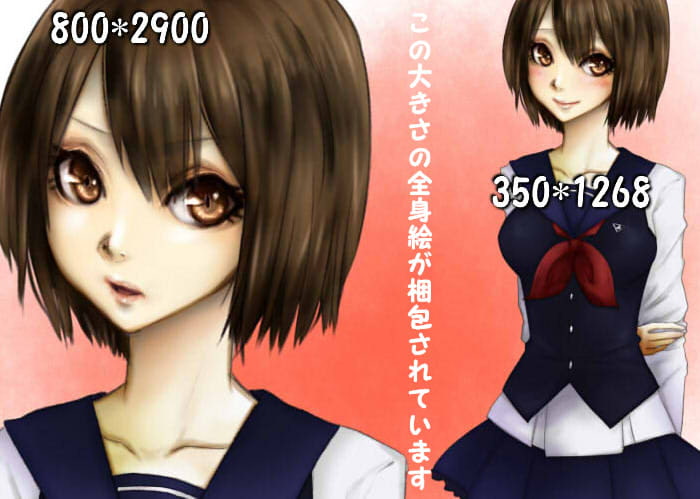 学生5人・立ち絵素材