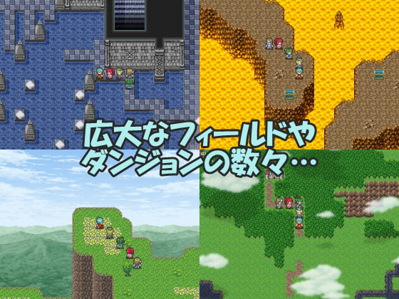 エレメントレルム ～Element Realm～