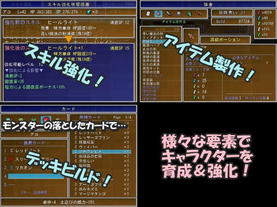 エレメントレルム ～Element Realm～