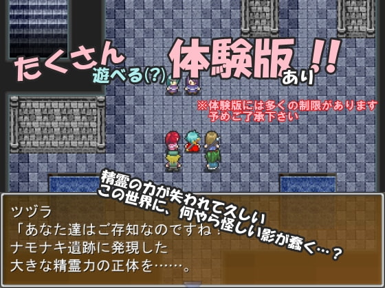 エレメントレルム ～Element Realm～