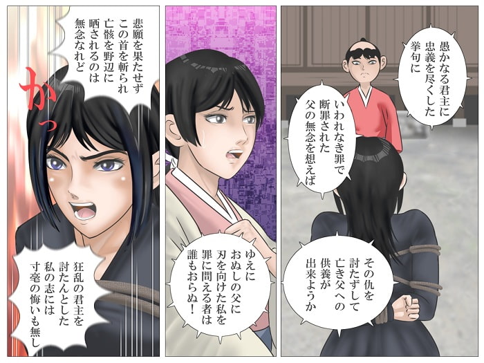 囚われの母と若君様