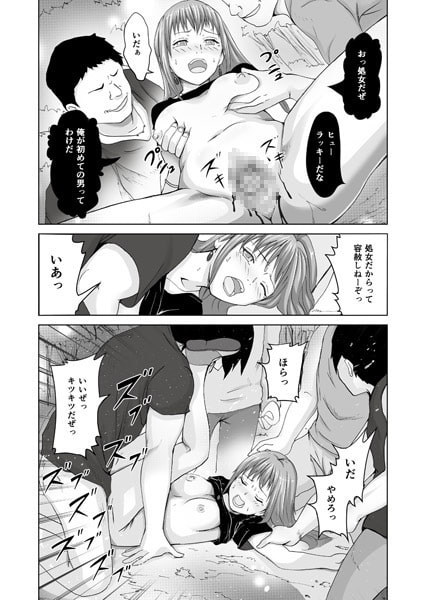 人生を狂わせ・シンドローム