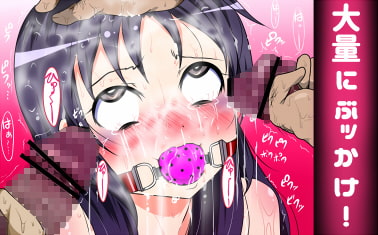 誘拐された〇学生が精子まみれになって大人二人に強姦されるエロCG集