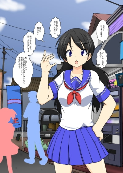 世界中がもし入れ替わりであふれていたら 番外編