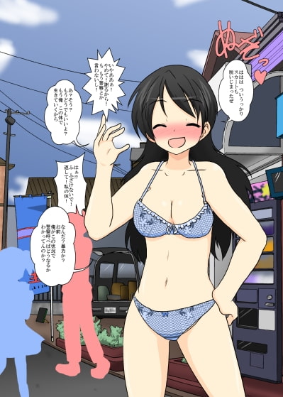 世界中がもし入れ替わりであふれていたら 番外編