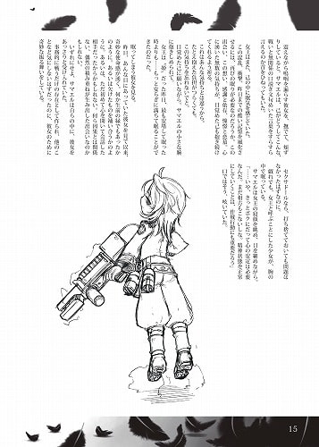 死体の女王