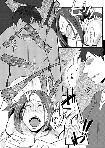 ルイーダのさかりば