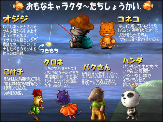 「つきつり」完全版