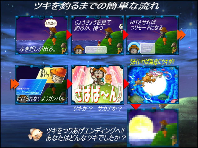 「つきつり」完全版