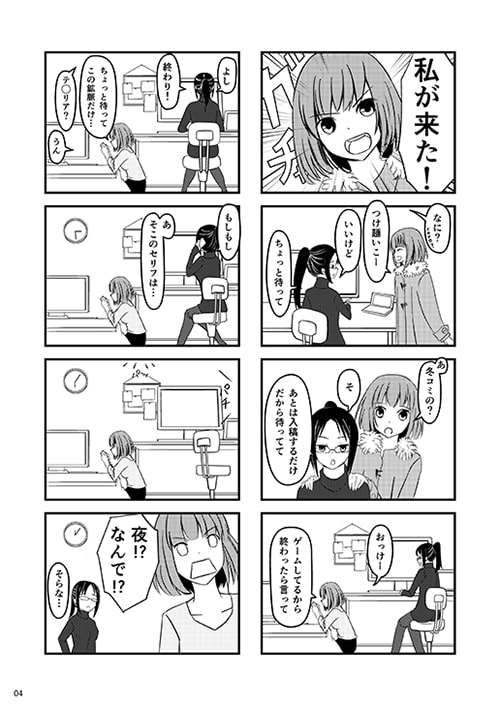 コンビニの冷凍つけ麺が美味しい話