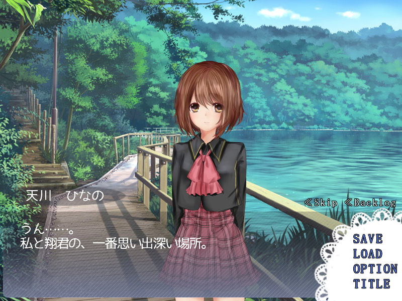 色染のカドルエイク