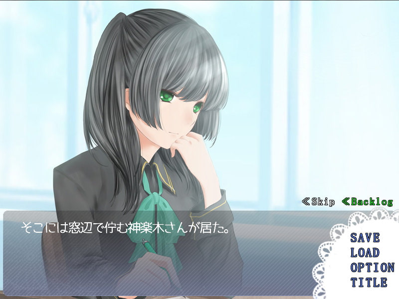 色染のカドルエイク