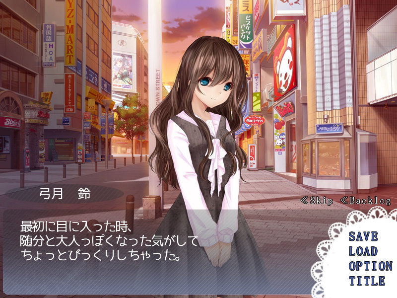 色染のカドルエイク