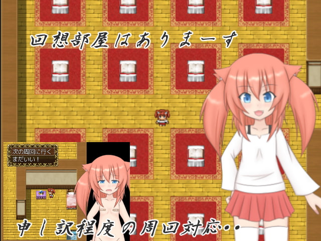 ここなII