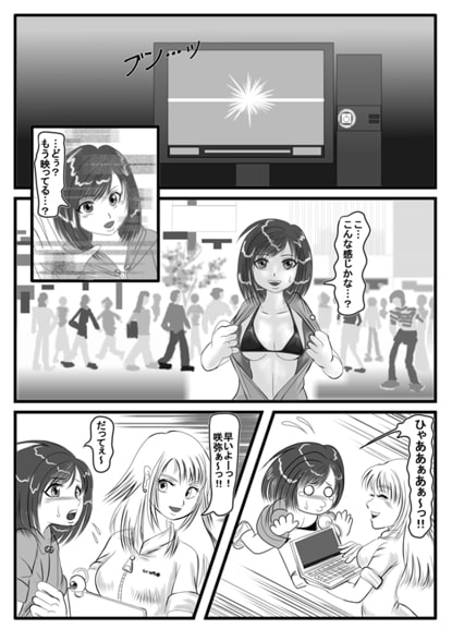 【動画生放送!!】ろしゅつゆうぎ