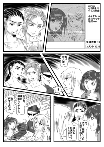 【動画生放送!!】ろしゅつゆうぎ