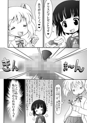 ハロー!!きん○まモザイク